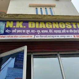 NK diagnostic