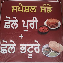 NNJ Dhaba ਮਹਾਲੋਂ