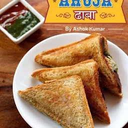 No.1 Ahuja Dhaba By Ashok Kumar