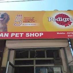 No 1 pet shop