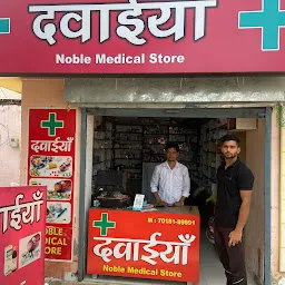 Noble medical store