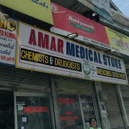 Noble Medical Store