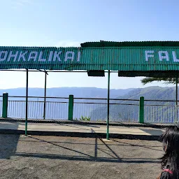 Nohkalikai Falls View point