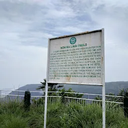 Nohkalikai Falls View point
