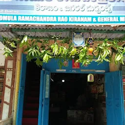 Nomula Ramachandra Rao Kiranam & General Stores