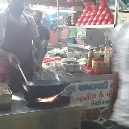 Noor Ahmedavadi Tava Fry Centre