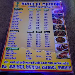 Noor Al-Madina Restaurant