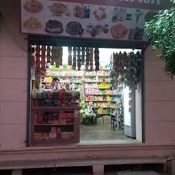 Noor Bakery and General Store