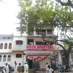Noor Hospital Mau