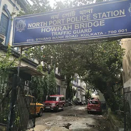 North Kolkata Port Trust Vigilance Department