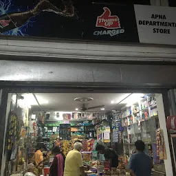 Nourish Store - Bareilly, Uttar Pradesh