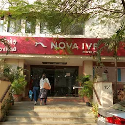 Nova IVF Fertility Center