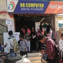 NR Computer Digital Pleasure