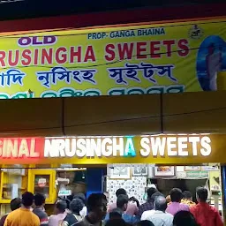 Nrusingha Sweets Private Limited
