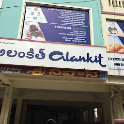 NSR Office Visakapatnam