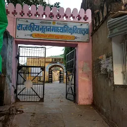 Nutan Bhartiya Bal Vidhya Mandir
