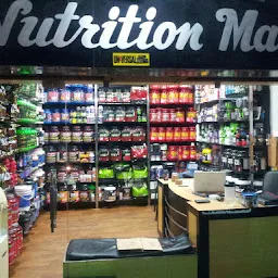 Nutrition Mart