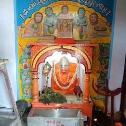 Nyay hanuman mandir