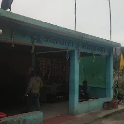 न्यू जलधारा भोजनालय