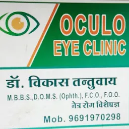 Oculo Eye Clinic