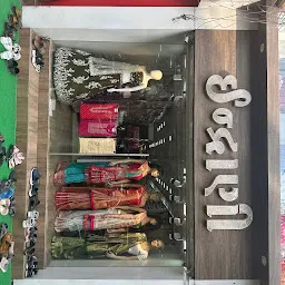 Odhani Creation | Saree Shop