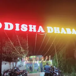 Odisha Dhaba