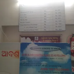 Odisha Red Cross Blood Bank Jharsuguda