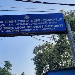 Odisha State Legal Service Authority, Aain Seva Bhawan