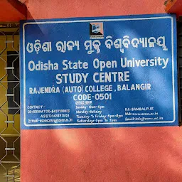 Odisha State Open University Bolangir (OSOU)