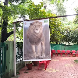 Office - Indore Zoo