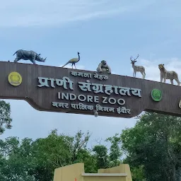Office - Indore Zoo
