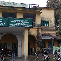 Office of Conservator of Forrest, Wild Life Division, Jalpaguri