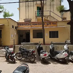Office Of District Collectorate, Bundi