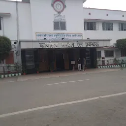 Office of Divisional Railway Manager N E R