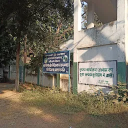 Office Of Palamu Tiger Reserve