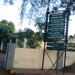 Office of Principal Chief Conservator of Forest(HOFF)