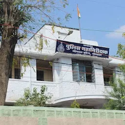 Office Of Superintendent Of Police, Bhopal