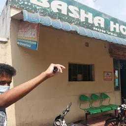 OLD Basha Hotel