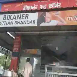 Kanha ki Rasoi, Near Shri Shyam Mandir, Taxi Stand, Jhajjar