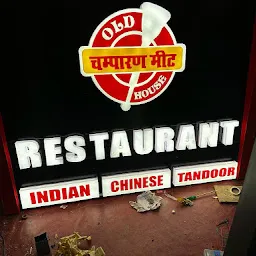 OLD CHAMPARAN MEAT HOUSE AND RESTAURANT