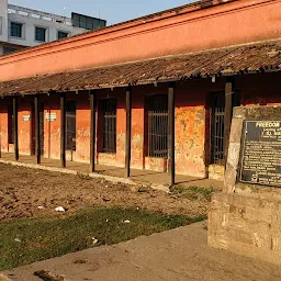 Old Jail, Cuttack
