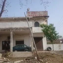 Old Malwa Hospital Pithampur