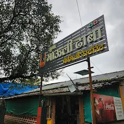 Old Mauli Dhaba