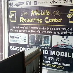 Old MI Center Second Hand Mobile Shop & Repairing