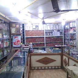 Old Sabji Market