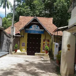 Old Sreekanteshwaram Temple