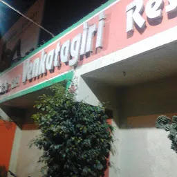 OLD Venkatgiri Restaurant