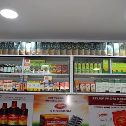 Om Bhikshu Enterprises Ayurvedic And Homeo Show-Room