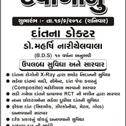 Om Clinic Sanand