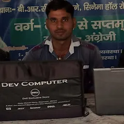 Om Computer Education